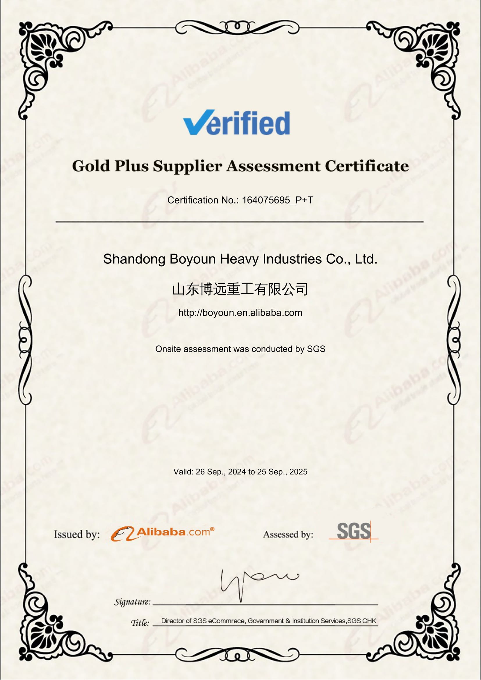 Certificates-Boyoun Gold Supplier Verified by SGS